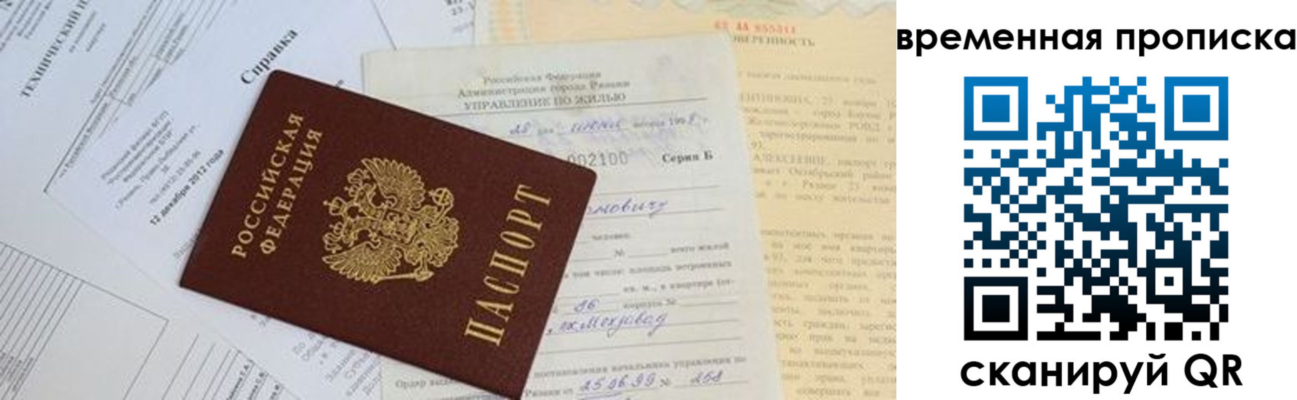 форма 3 в Аткарске